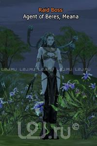 Agent of Beres, Meana