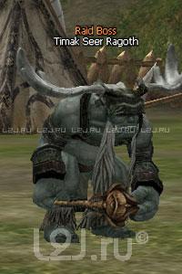 Timak Seer Ragoth